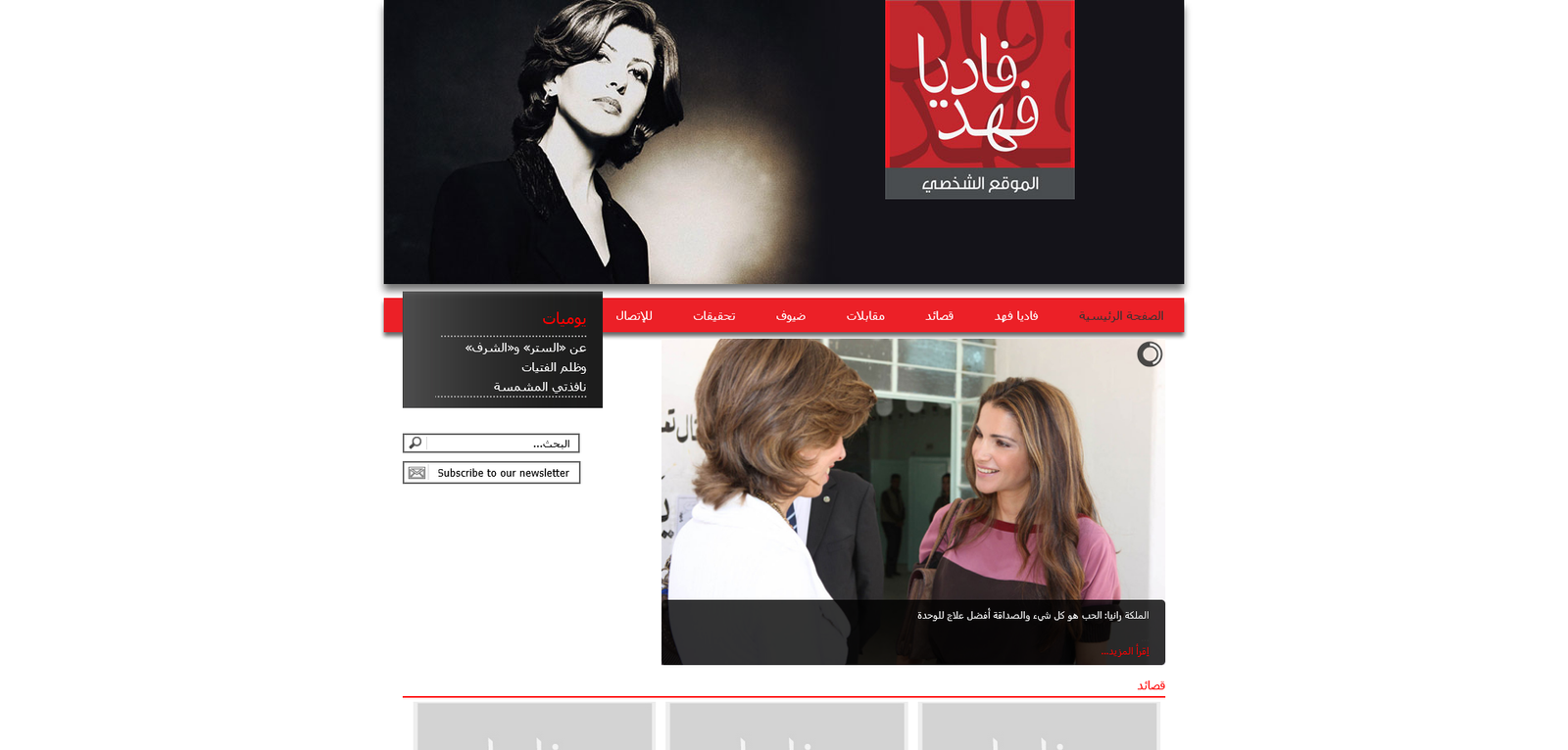 Web development project by Panchsoft Technologies