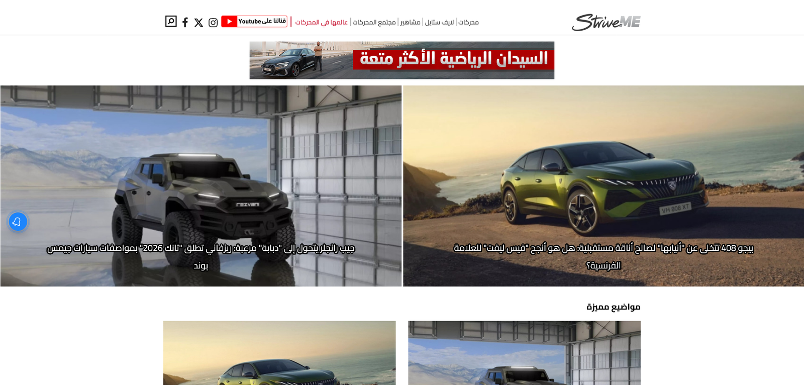 Web development project by Panchsoft Technologies